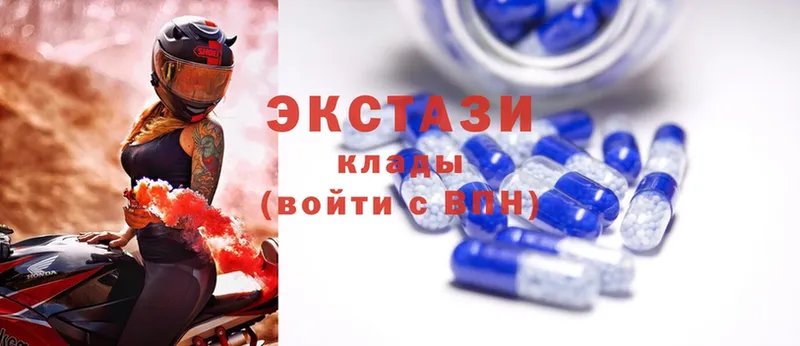 где продают   Каменногорск  Ecstasy Cube 