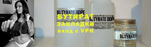 марки nbome Гусиноозёрск